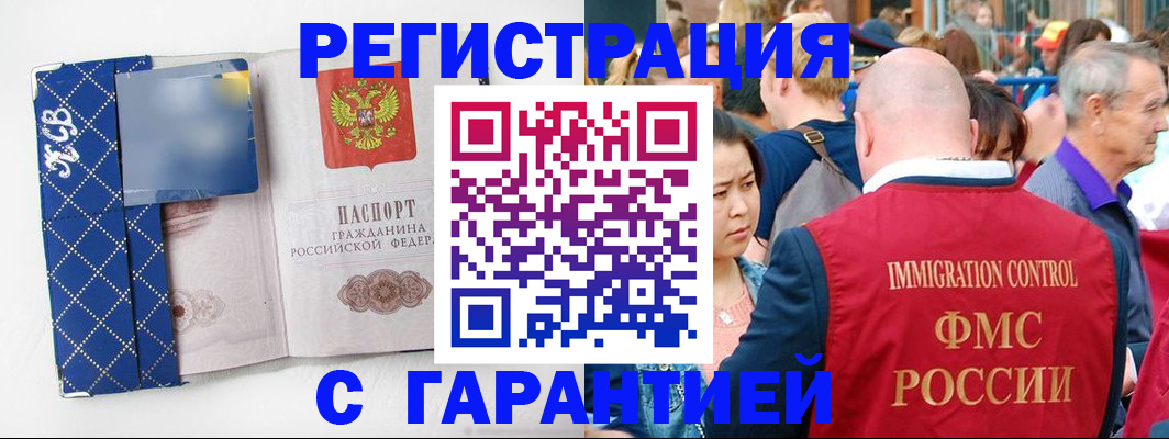 найти адрес прописки в Санкт-Петербурге